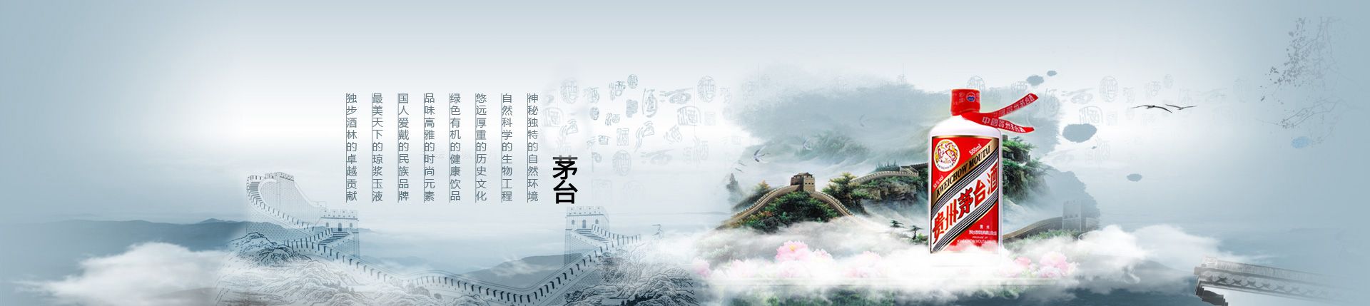 葡萄酒代理条件